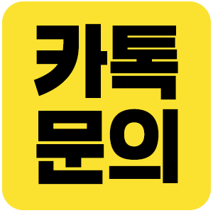 카카오채팅